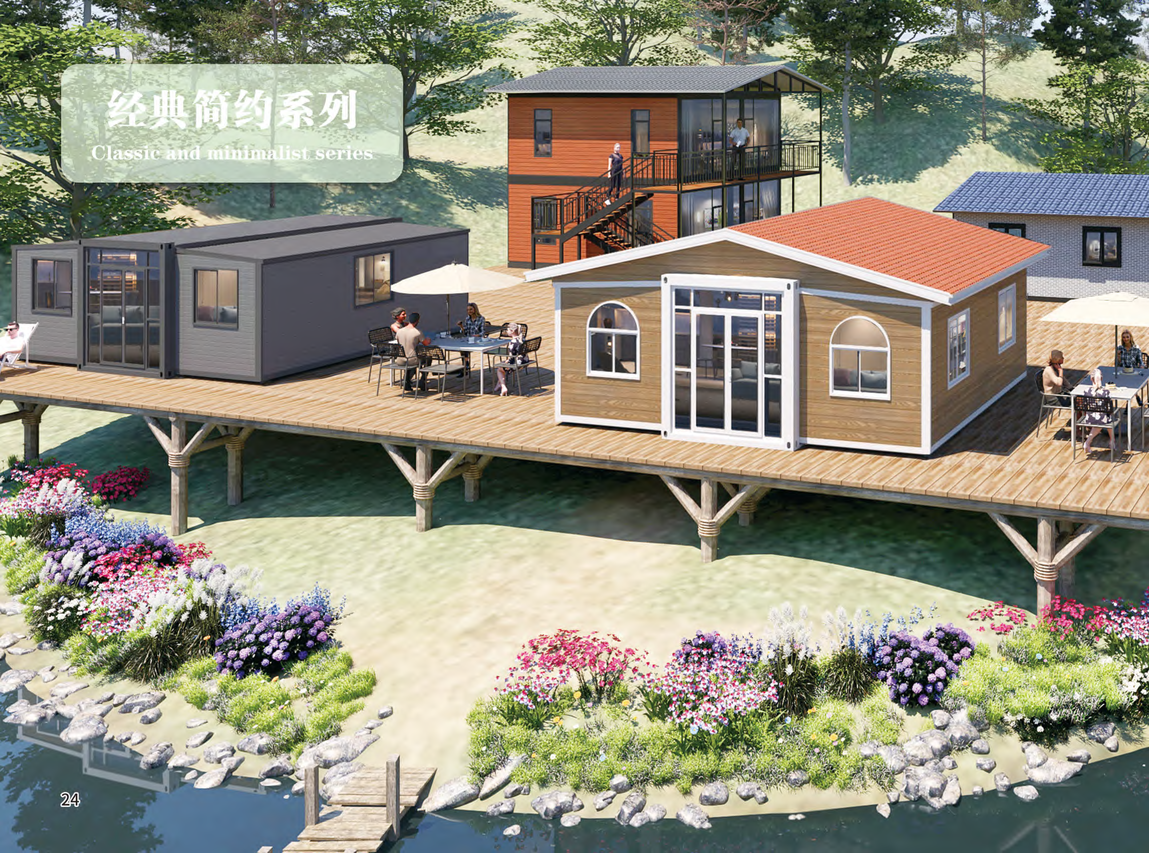 Module café / espace pro double aile